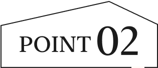 ポイント02