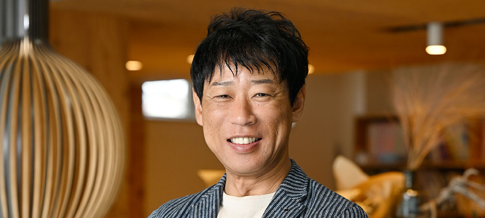 家づくりの考え方